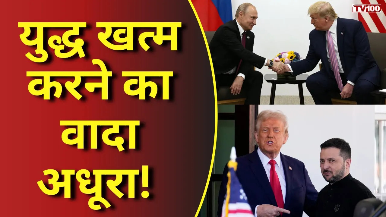 रूस-यूक्रेन युद्ध